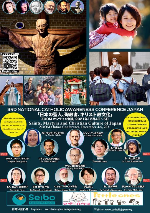 NCAC-J3 2021 – Flyer Front page (FB) NCACJ-3 2020 Flyer