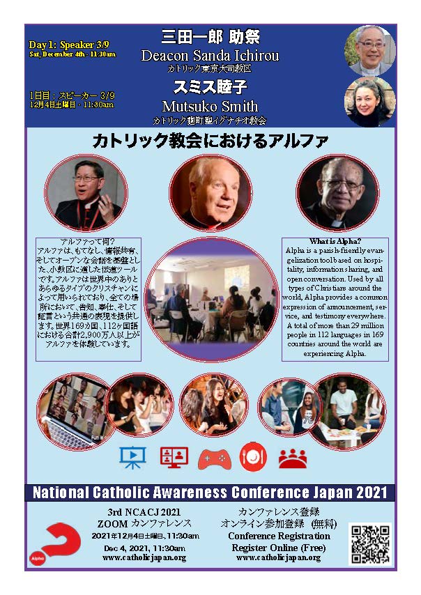 NCACJ-3 2021 – N0231 Flyer Catholic Alpha Japan Catholic Alpha Japan