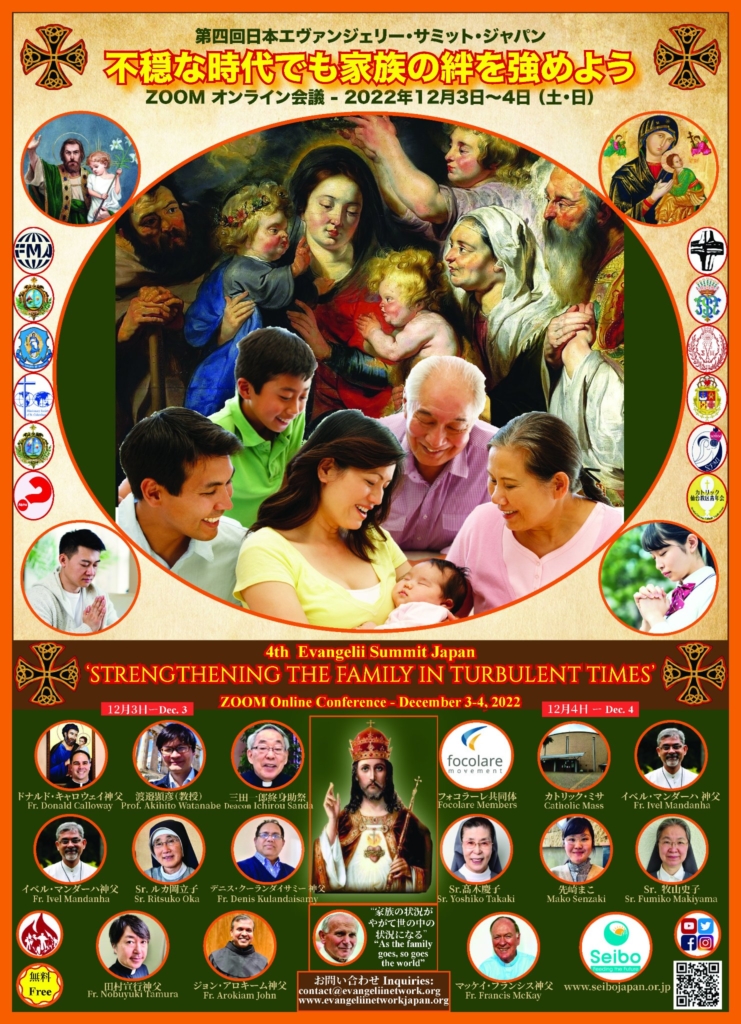 ESJ-4 2022 – Front Page Final FB-1 ESJ-4 2022 -Flyer Fron1