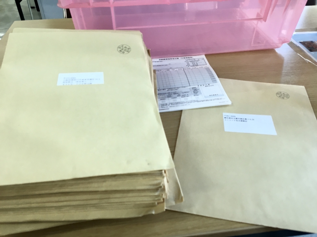 ESL-4 2022 – 108 Flyer Packs posted – Nov 18 2022 ESJ-4 2022 - Flyer packs posted to 108 Catholic Churches Japan - November 18, 2022