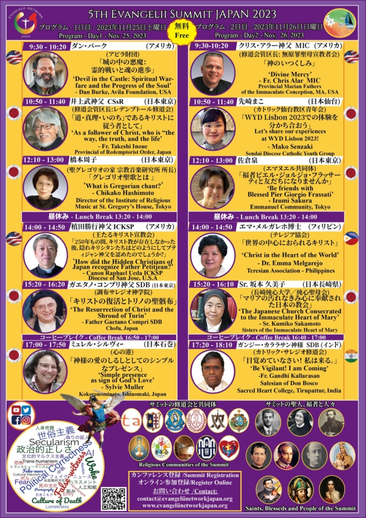 ESJ-5 2023 programme