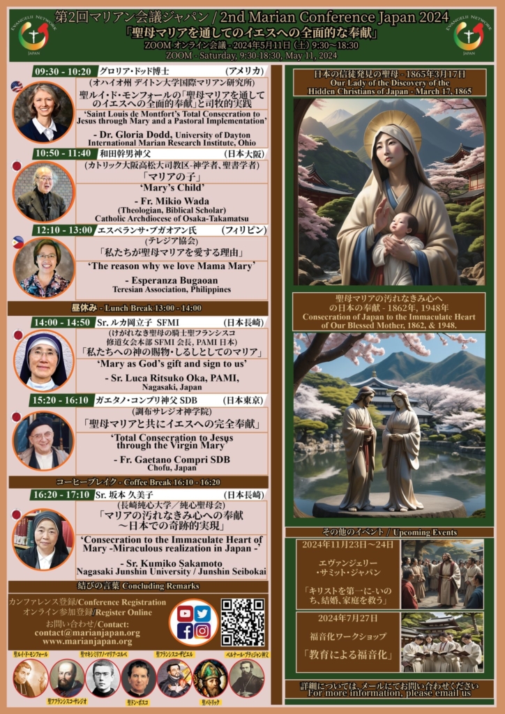 MCJ-2 2024 programme
