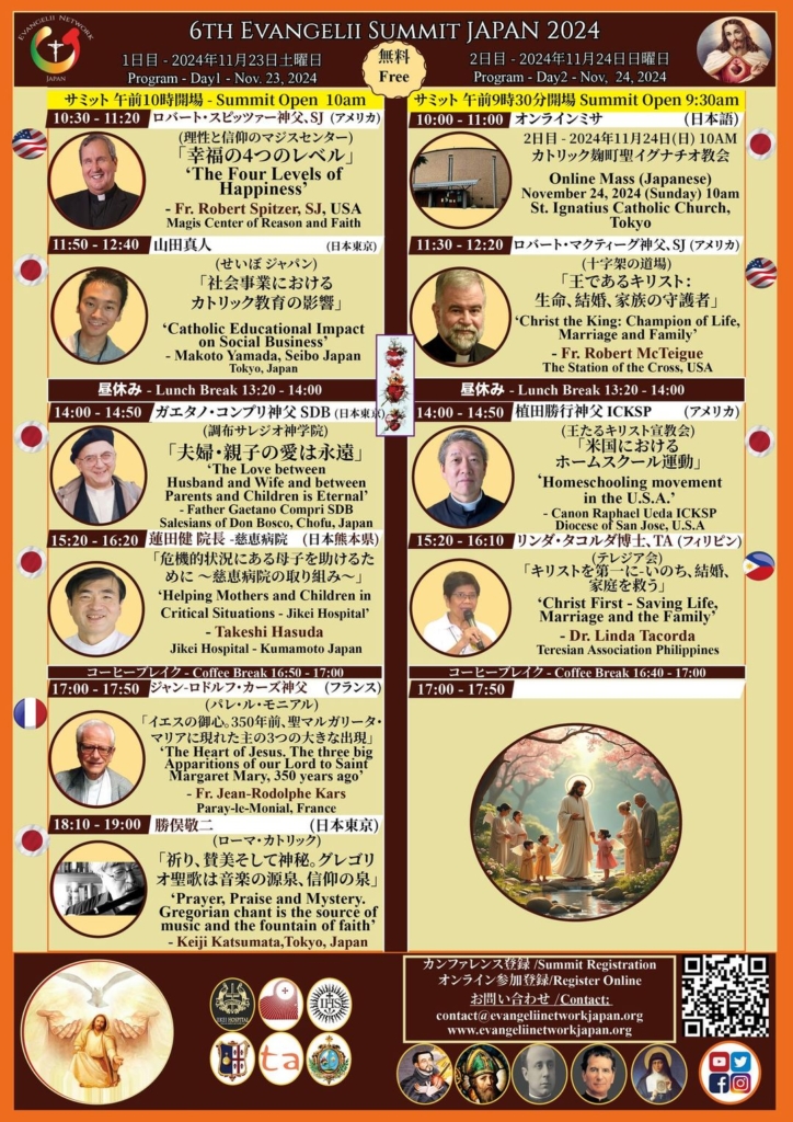 ESJ-6 2024 programme