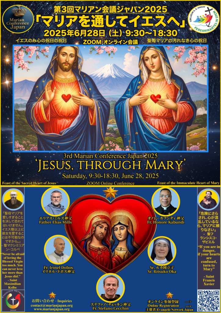 Marian Conference Japan 2025 Website Flyer Marian-Conference-Japan-2025-Website-Flyer