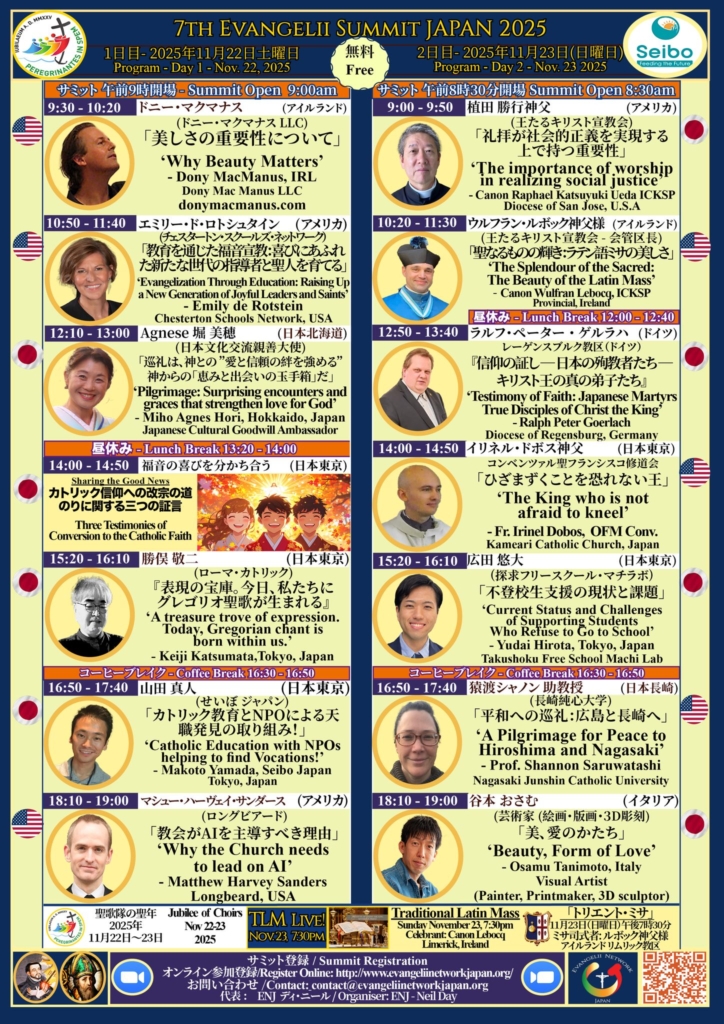 ESJ-7 2025 programme