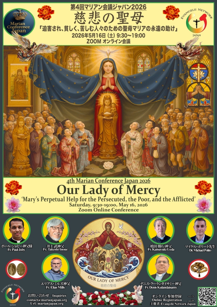 MCJ 2026 – Front Page (v5s) MCJ-4 2026 - Flyer