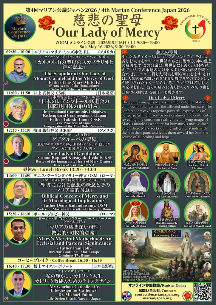 MCJ-4 2026 programme