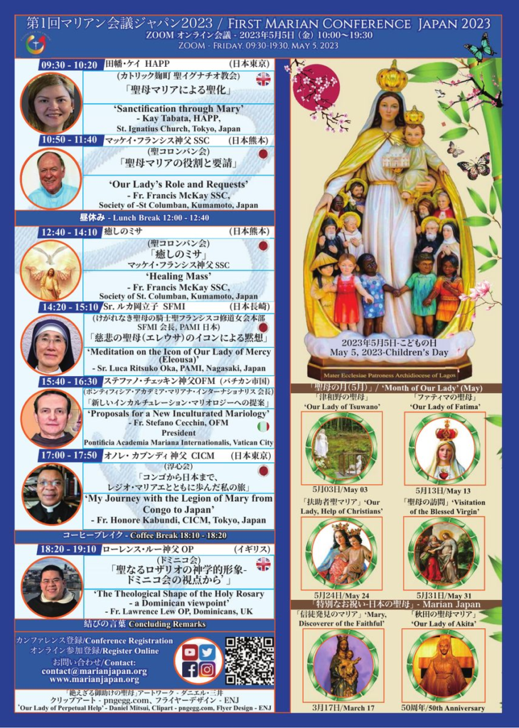 MCJ-1 2023 programme