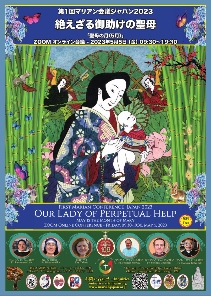 MCJ-1 2023 flyer