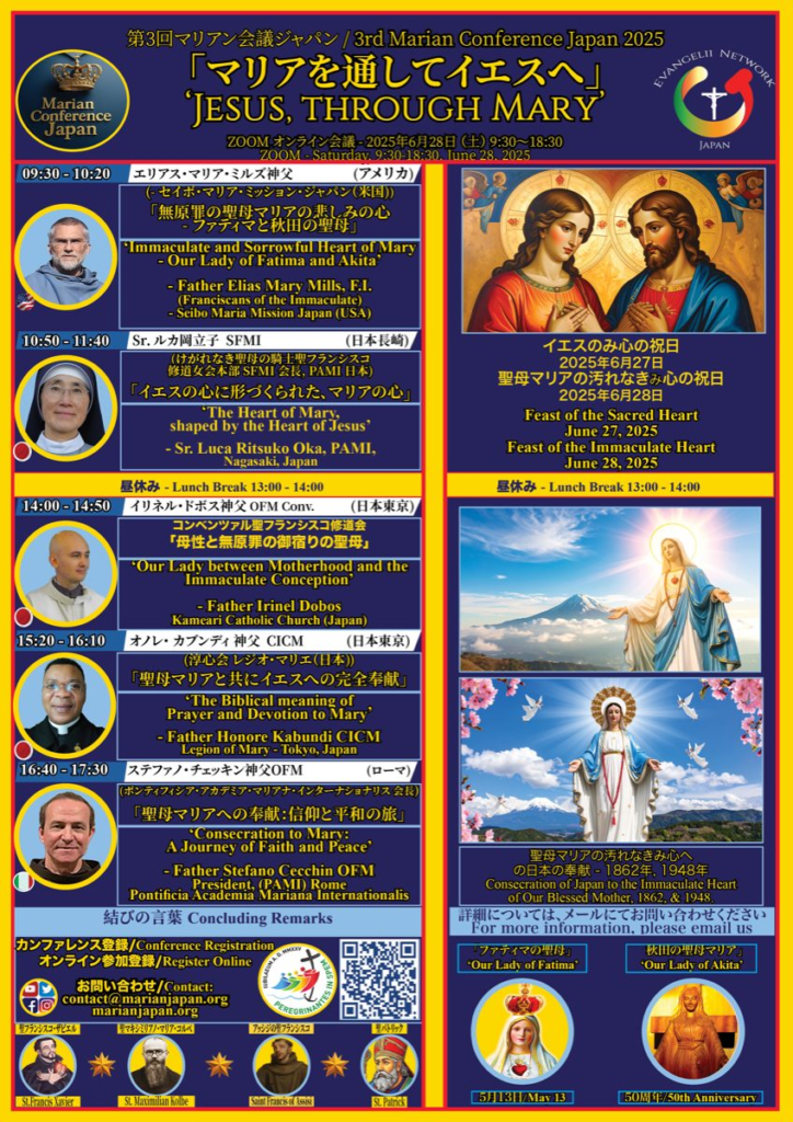MCJ-3 2025 programme